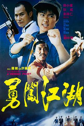 《灵与欲》主视觉海报
